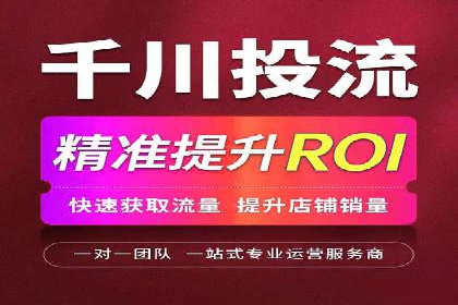 百度竞价代运营的五大成功案例：激发广告创意的火花